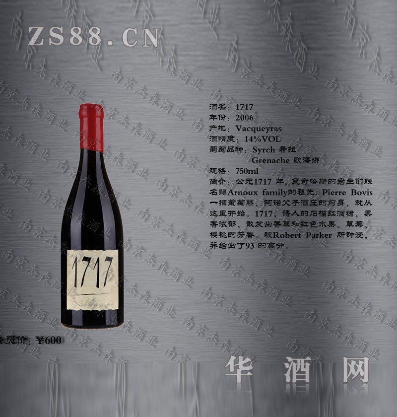 1717ϣ躣ȸɺ