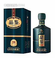 品鉴20(江苏双沟酿酒厂)